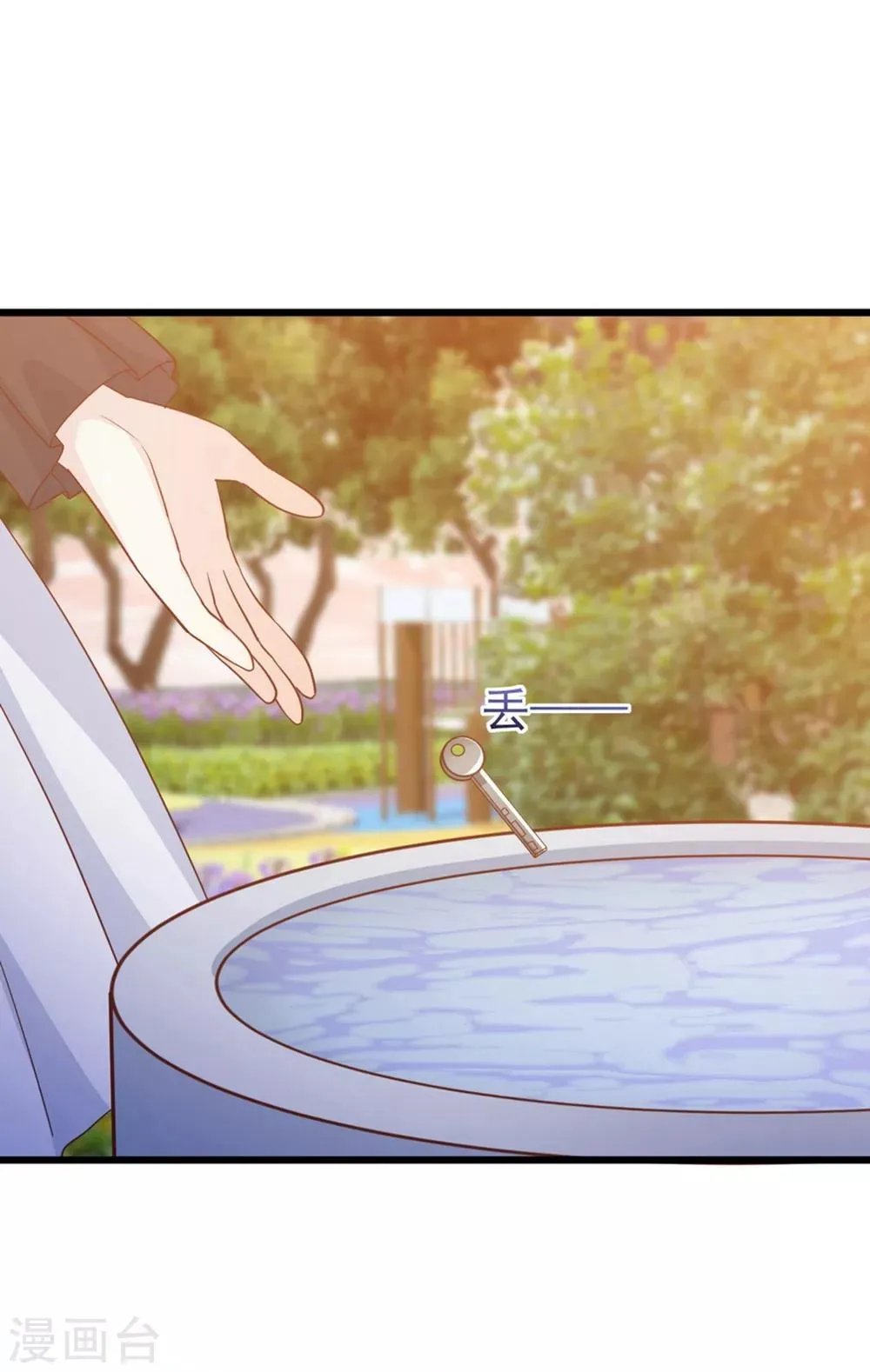 第54话 我的男人，我回来了！ 第25页
