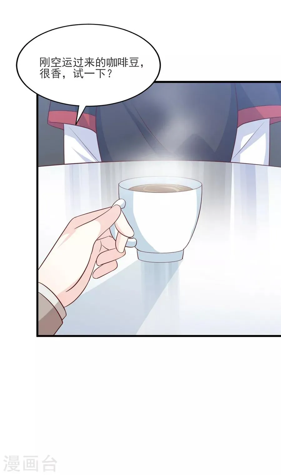 第63话 大胆！光明正大挖墙脚？ 第15页