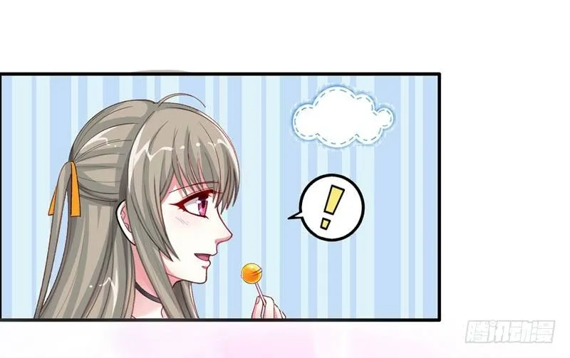 旧日的约定 第4页