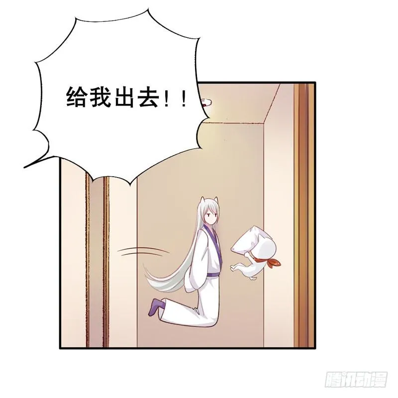 暂时分别 第16页