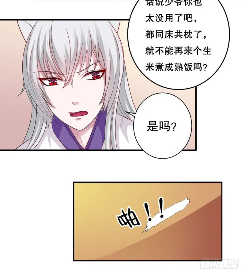 暂时分别 第18页
