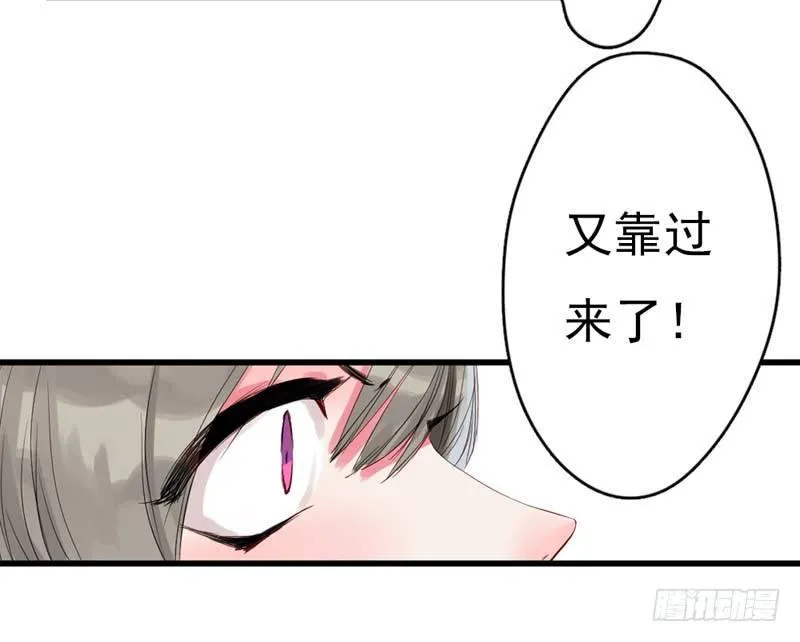 玩cosplay到别处去 第17页