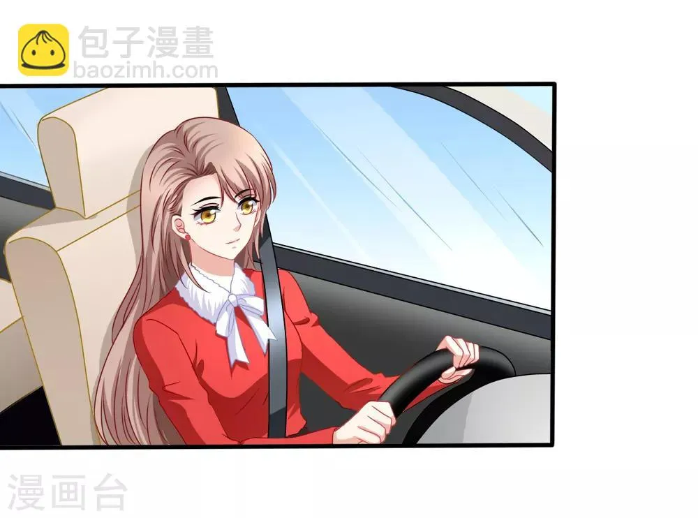 第75话 热闹的年夜饭 第9页