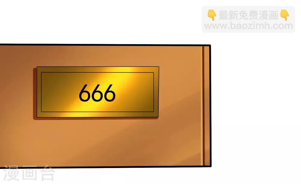 第71话 见林国军遇险 第6页
