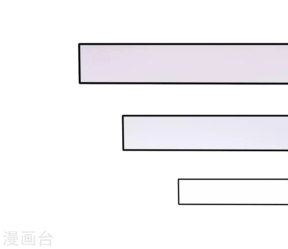 第37话 阻止白侦探调查 第15页