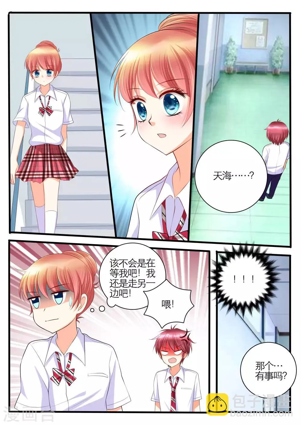 第19话 第10页