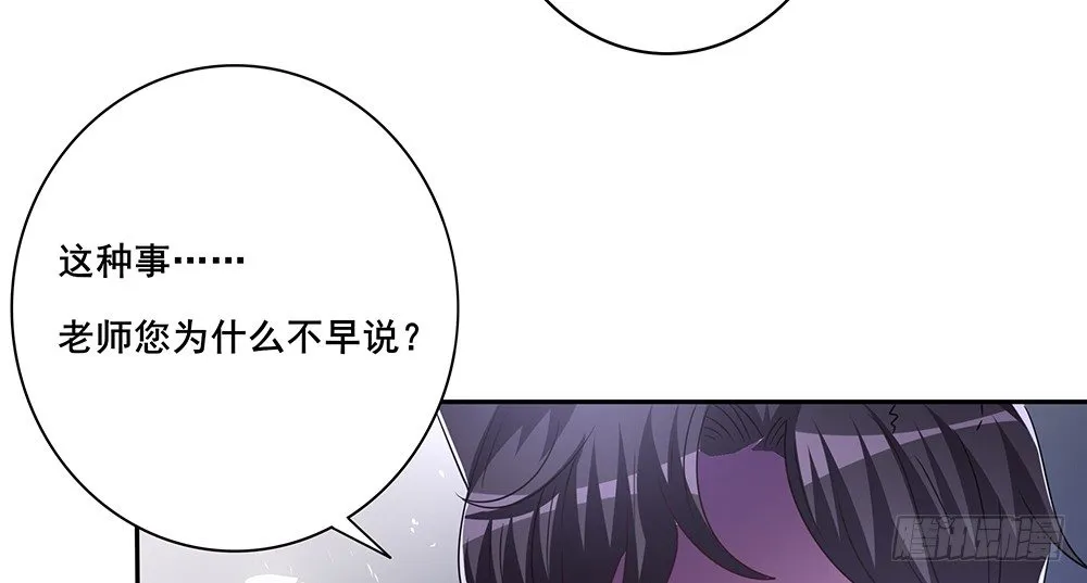 学会放手 第43页