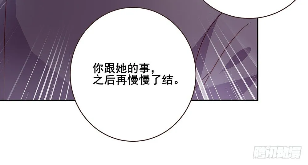不速之客 第117页
