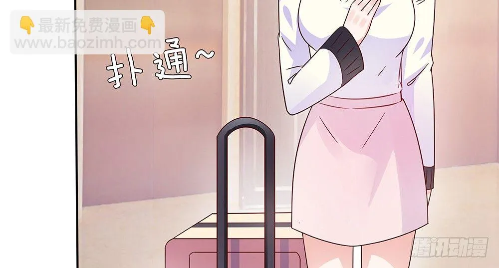 不速之客 第121页