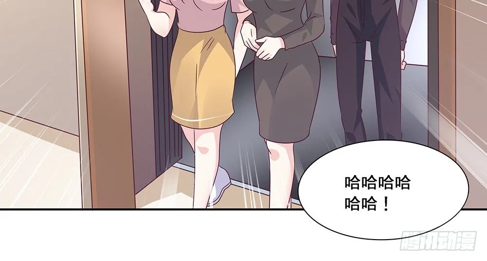 危机感 第8页