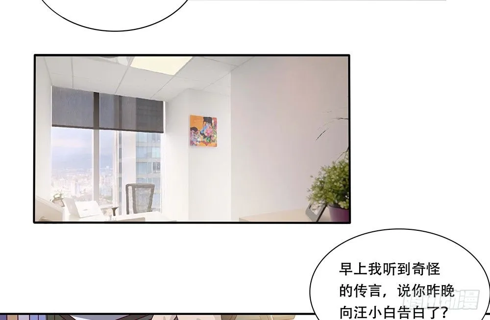 危机感 第10页