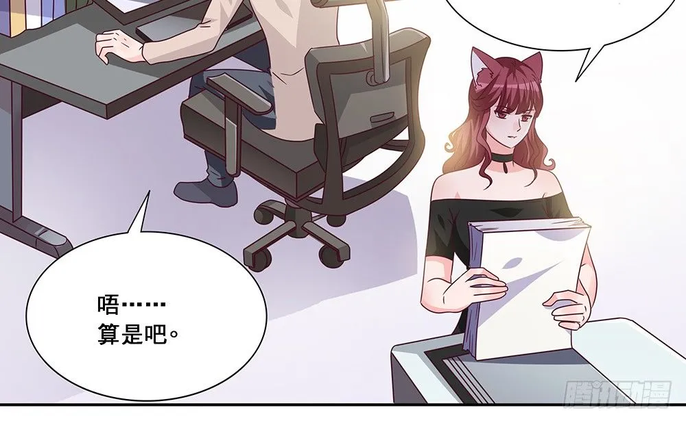 危机感 第11页