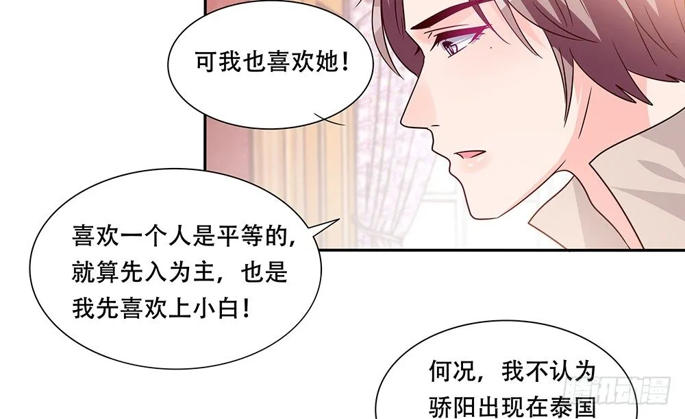 危机感 第15页