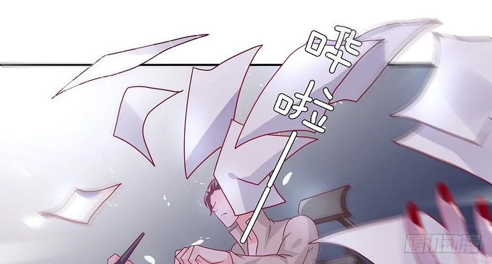 危机感 第17页