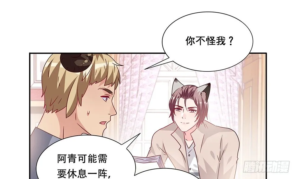 危机感 第22页