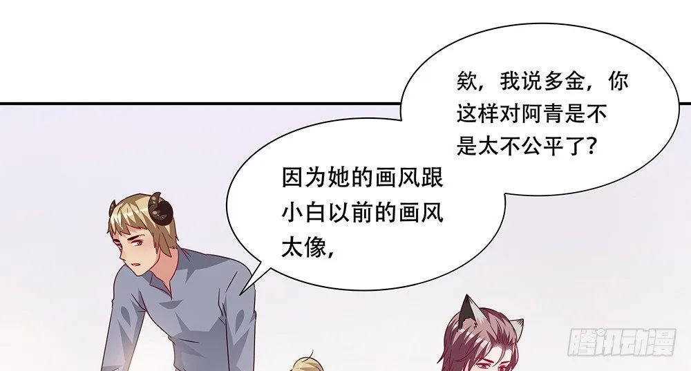 危机感 第25页