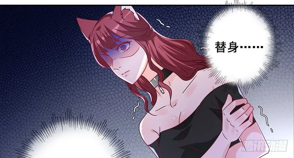 危机感 第28页