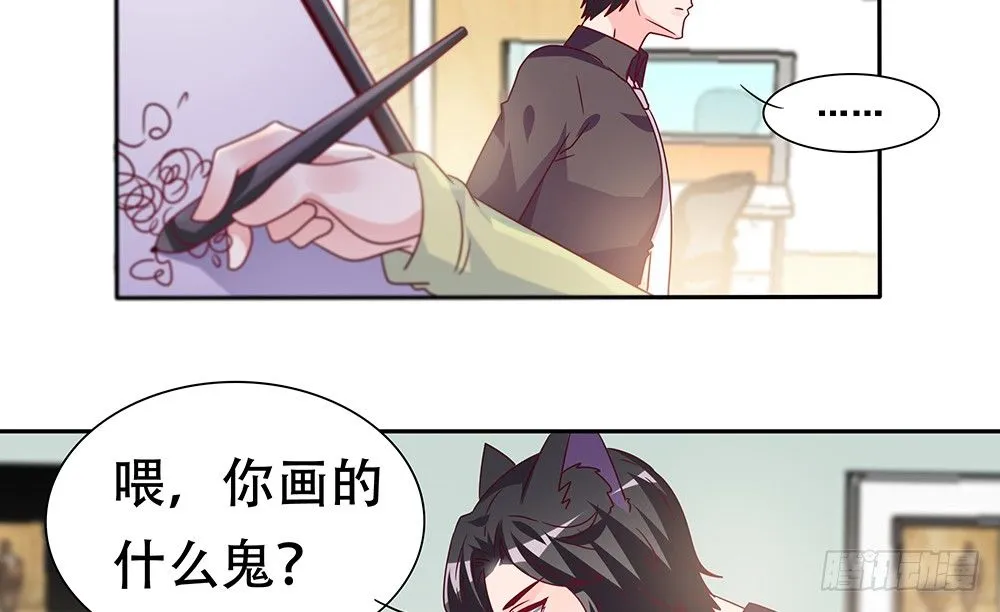 危机感 第30页
