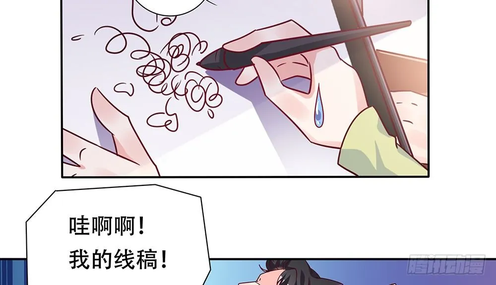 危机感 第35页