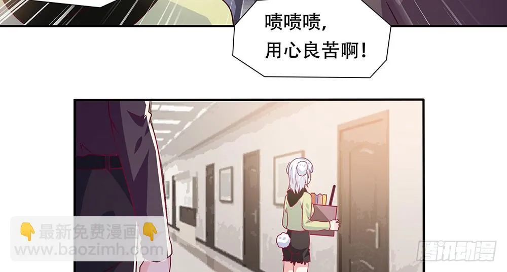 危机感 第40页