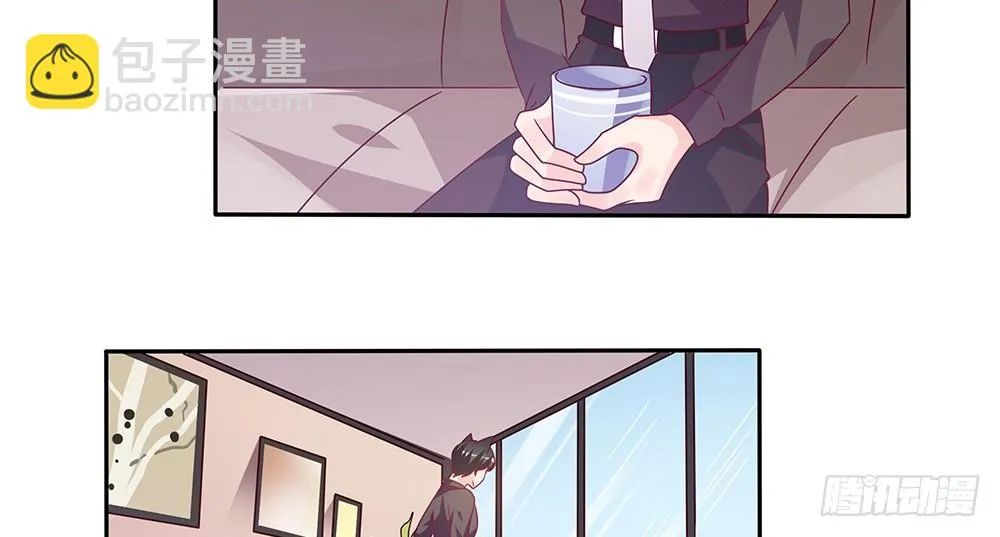危机感 第43页