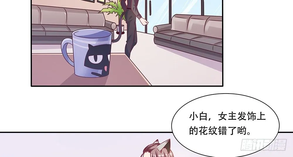 危机感 第44页
