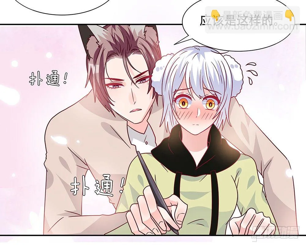 危机感 第46页