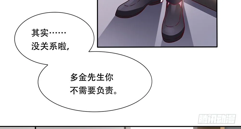 危机感 第55页