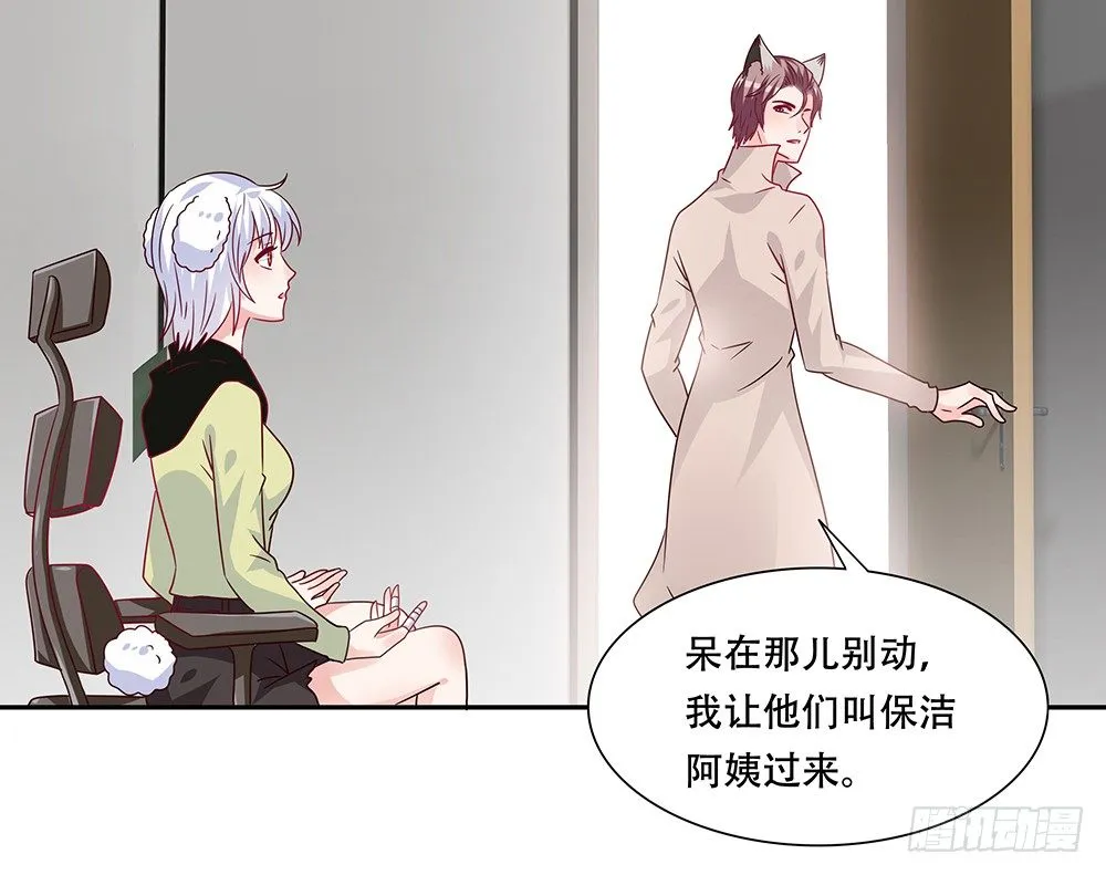 危机感 第56页