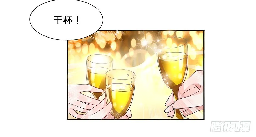 非分之想 第3页