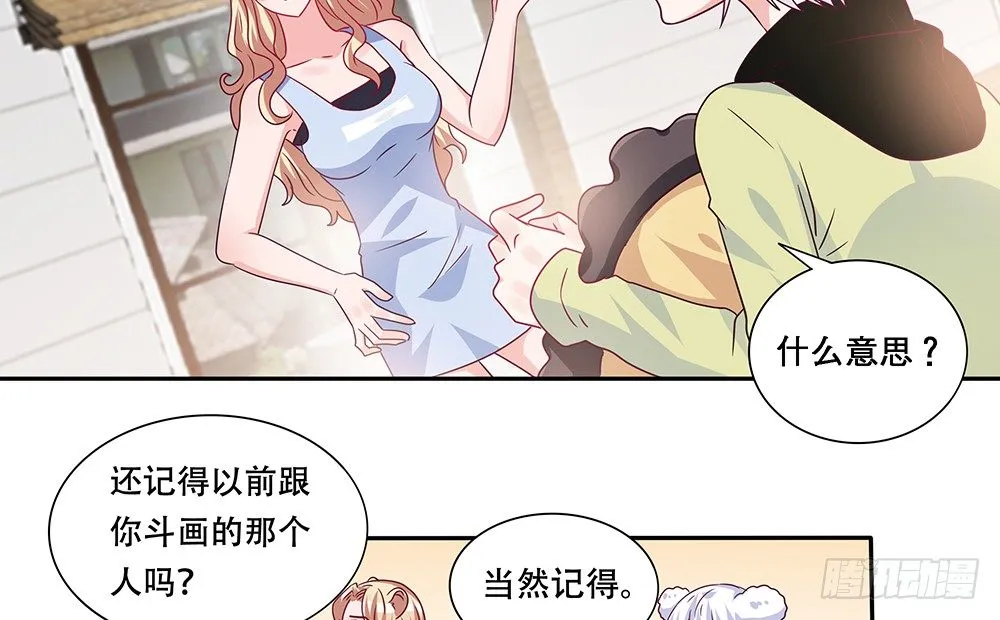 非分之想 第43页