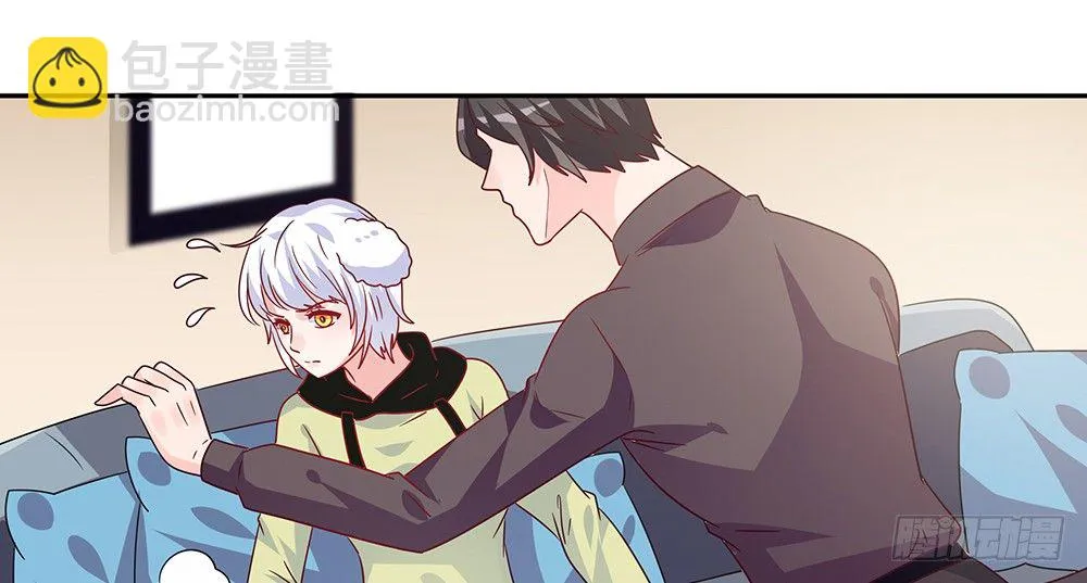 醋海翻波 第47页
