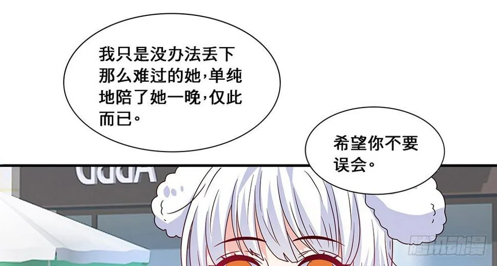 前任出现 第17页