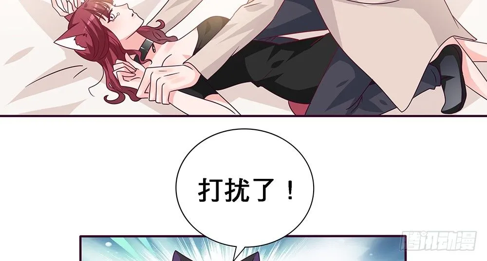 那种关系 第43页