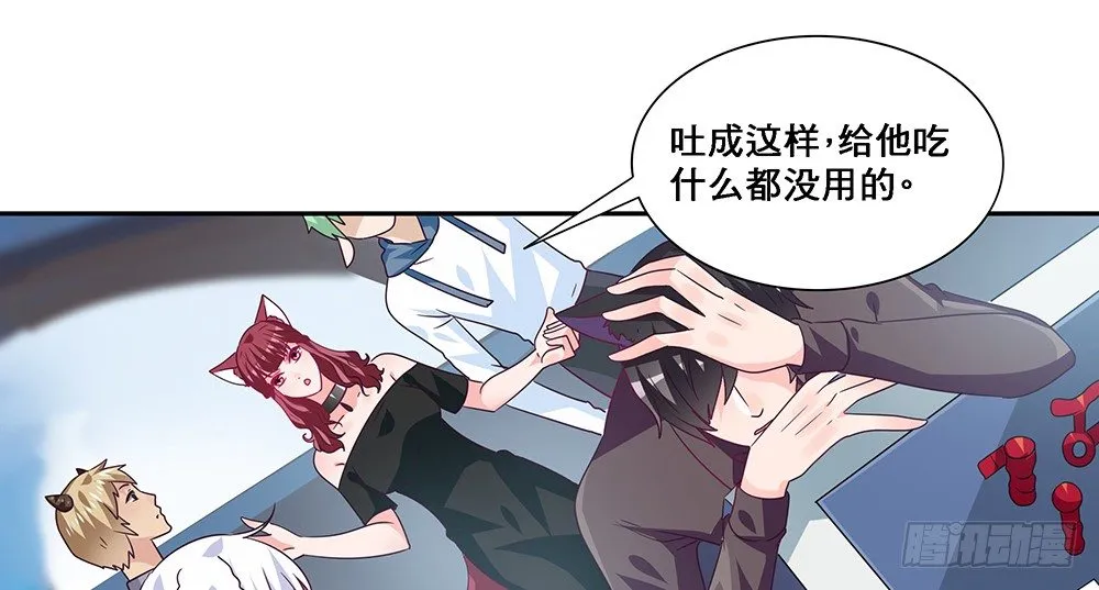 心事难测 第2页