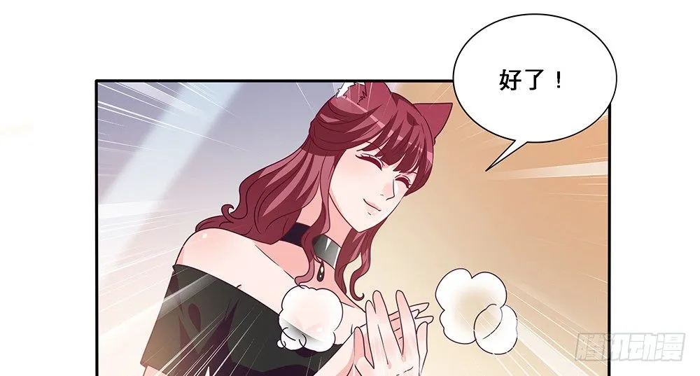 心事难测 第9页