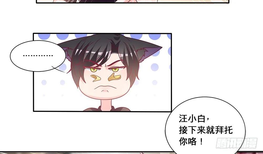 心事难测 第10页