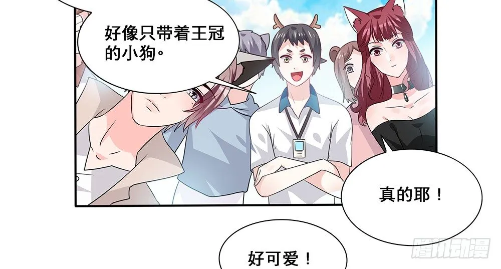 心事难测 第42页