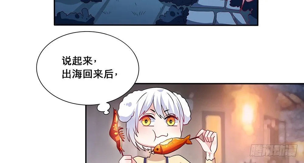 心事难测 第55页