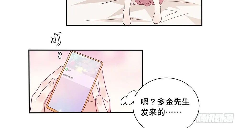 出海晕船 第25页