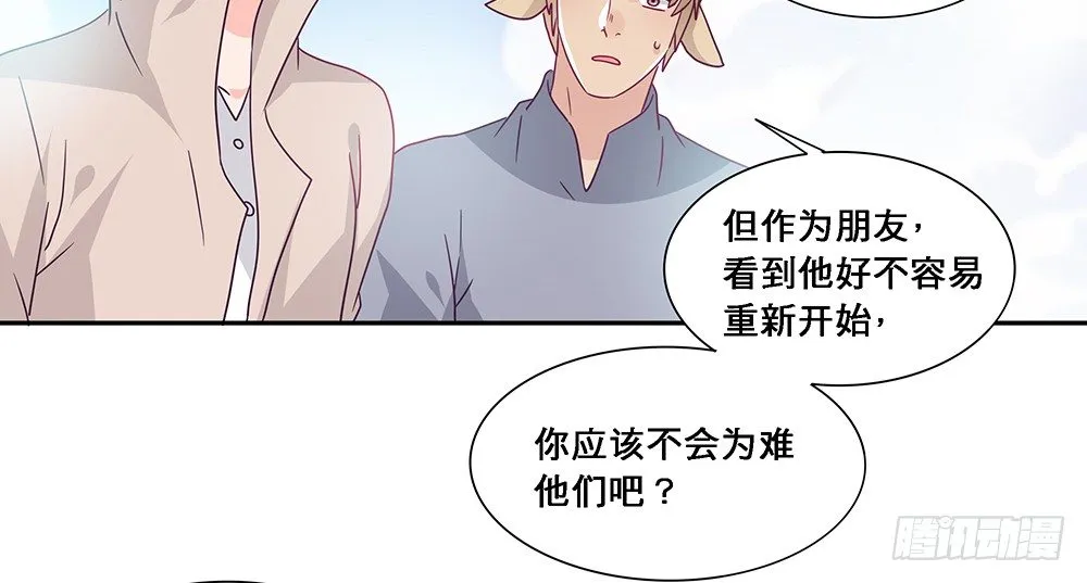 出海晕船 第55页