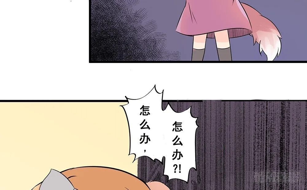 乘热气球 第81页