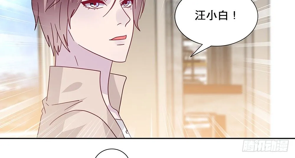 孤男寡女 第15页