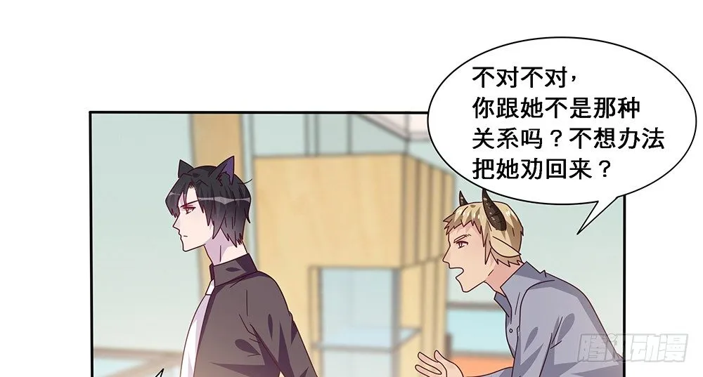孤男寡女 第46页