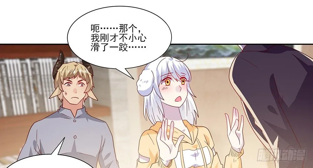杯子来历 第24页