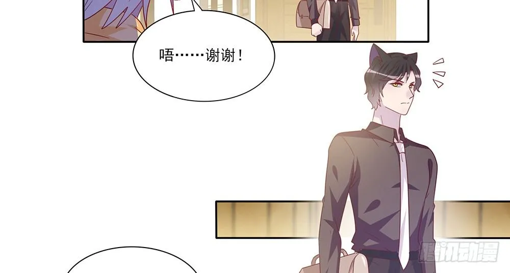 杯子来历 第96页