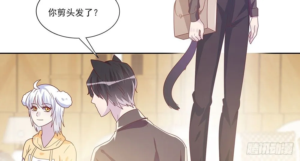 杯子来历 第97页