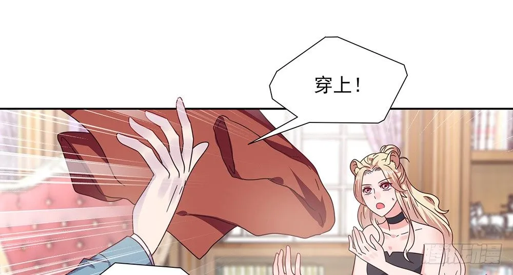 室友条约 第60页