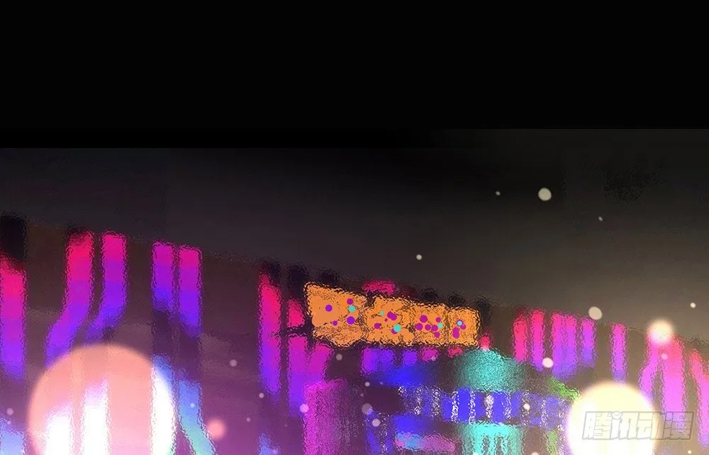 室友条约 第76页