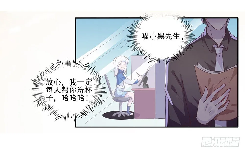 打车风波 第77页